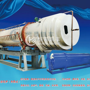 活性炭活化爐_物理法蒸汽活化爐_活化爐回轉窯